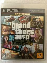 GTA: Episodes from Liberty City (Japan Import)