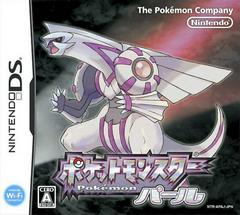 Pokemon Pearl (Japan Import)