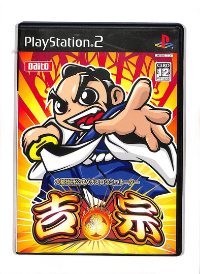 Daito Giken Koushiki Pachi-Slot Simulator (Japan import)