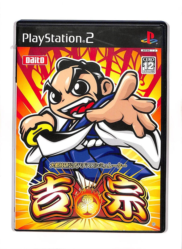 Daito Giken Koushiki Pachi-Slot Simulator (Japan import)