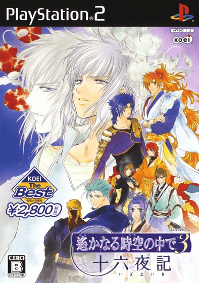 Harukanaru Toki no Naka de 3: Izayoiki (Japan import)