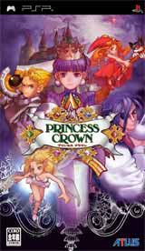 Princess Crown (Import)