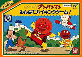 Soreike! Anpanman: Minna de Hiking Game