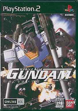 Mobile Suit Gundam Meguriai Space (Japan import)