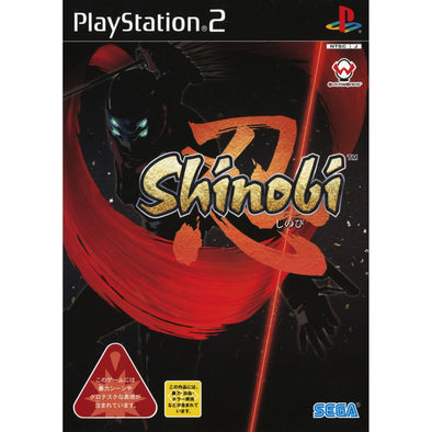 Shinobi (Japan import)