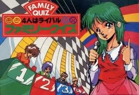 Family Quiz: 4nin wa Rival