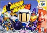 Bomberman 64