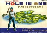 Mr. Jumbo Ozaki Hole in One Professional