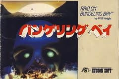 Raid on Bungeling Bay