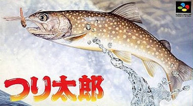 Tsuri Taro