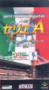 Super Formation Soccer 95: della Serie A