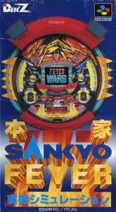 Honke Sankyo Fever: Jikki Simulation