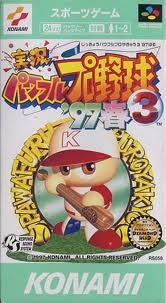 Jikkyou Powerful Pro Yakyuu 3: 97 Haru