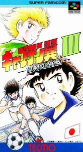 Captain Tsubasa III: Koutei No Chousen