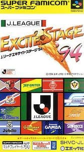 J-League Excite Stage 94