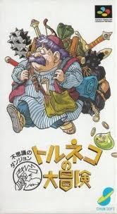 Torneko no Daibouken: Fushigi no Dungeon