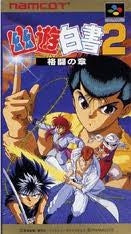 Yuu Yuu Hakusho 2: Kakutou no Sho