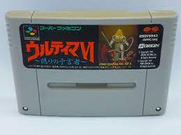 Ultima VI - Itsuwari no Yogensha