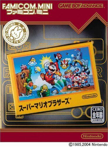 Famicom Mini: Super Mario Bros.